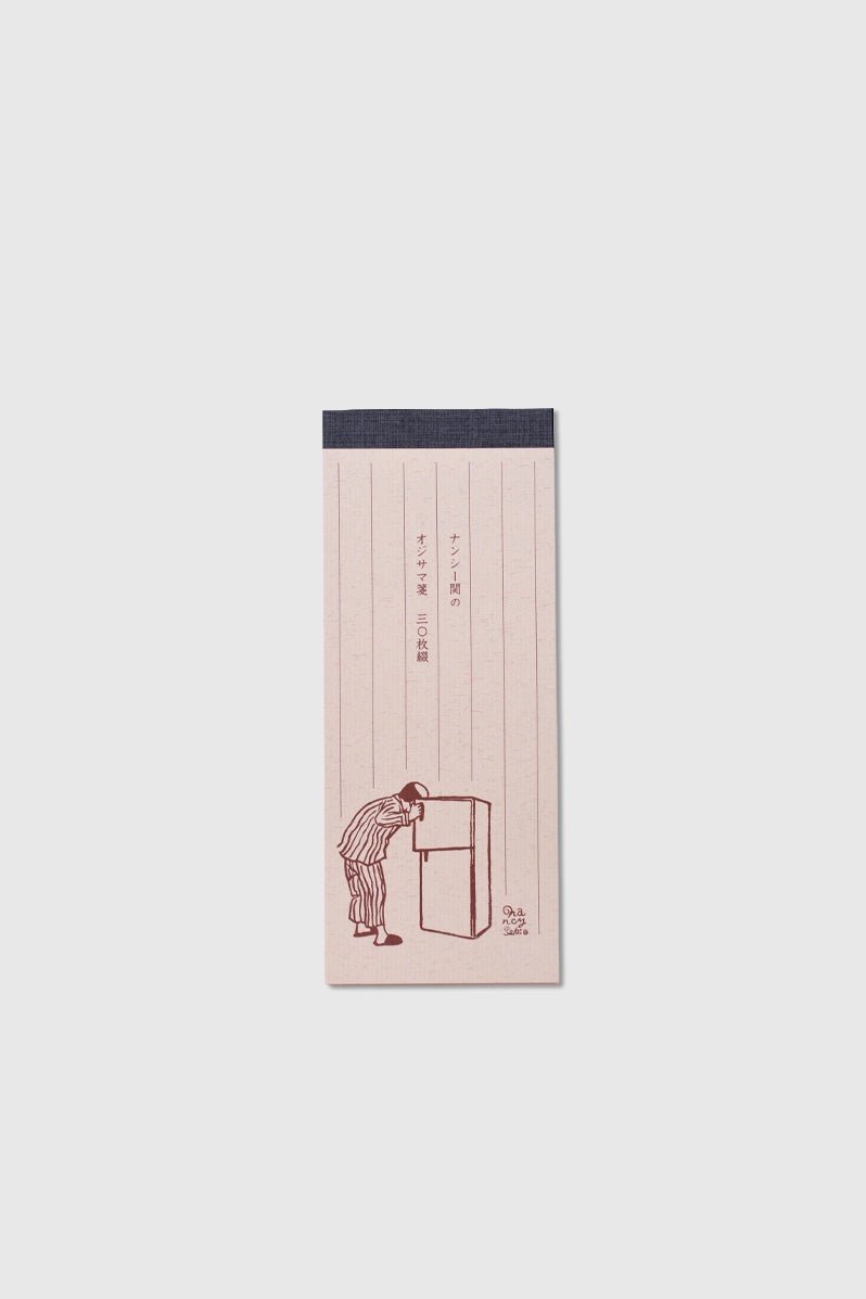 Otto's Corner Store - Nancy Seki - Letter Paper