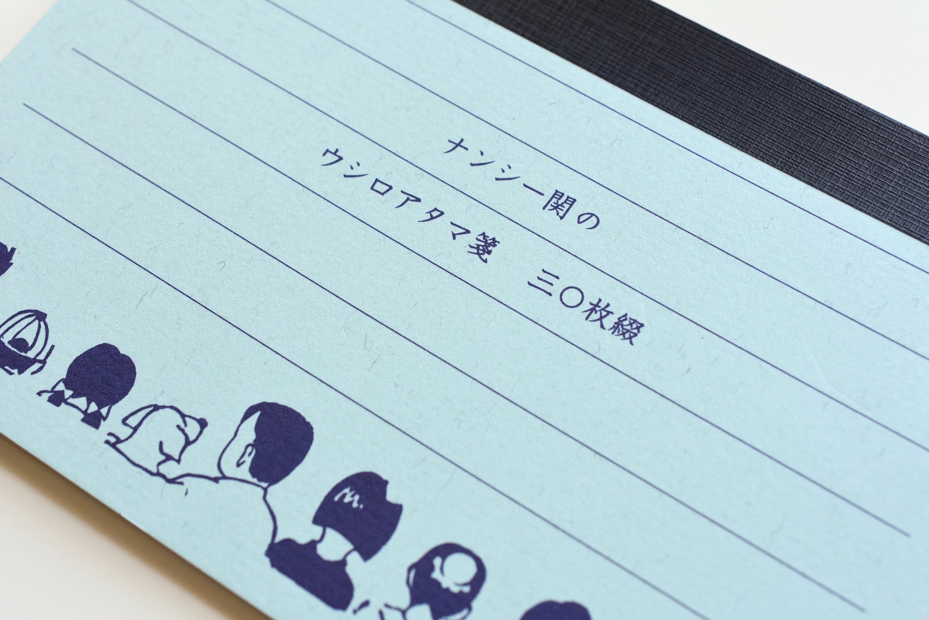 Otto's Corner Store - Nancy Seki - Letter Paper