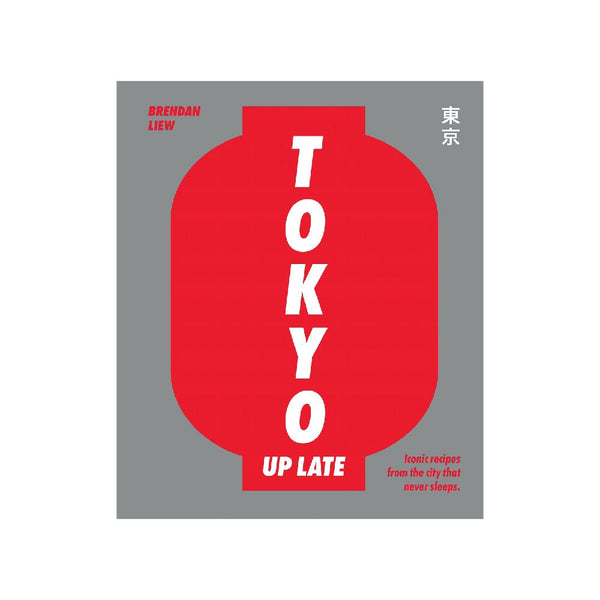 Otto's Corner Store - Tokyo Up Late